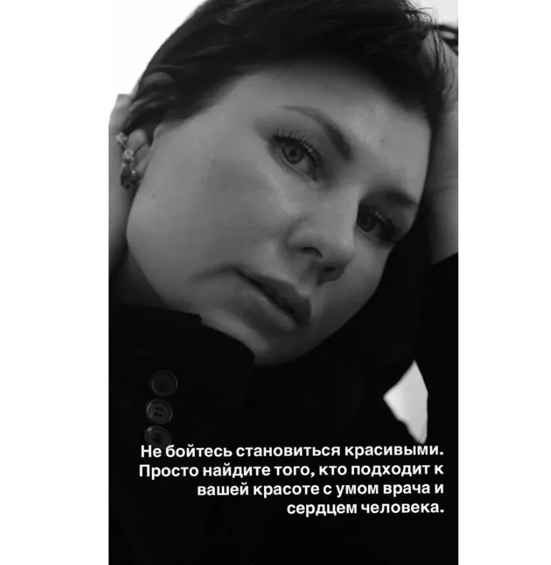 Консультация косметолога - миниатюра 6