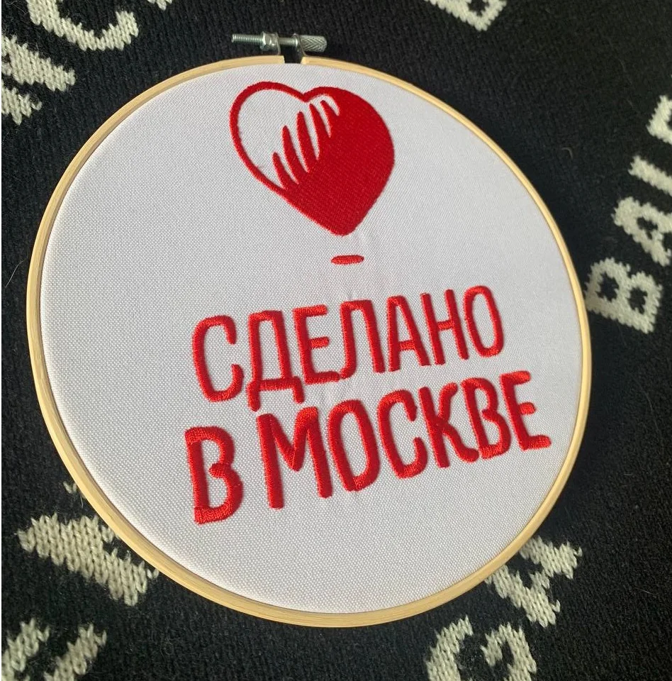Вышивка на заказ - миниатюра 3