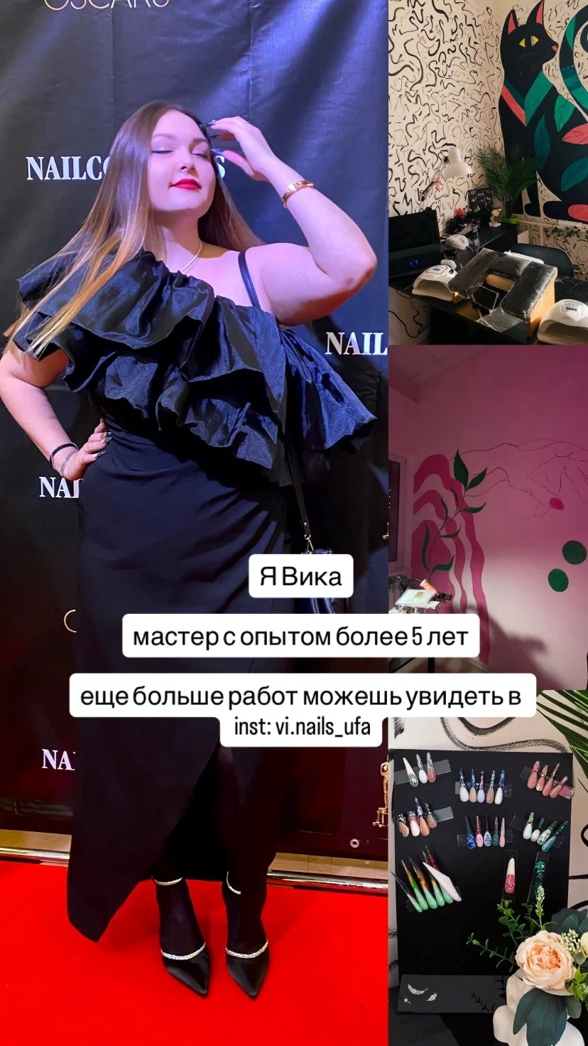 Маникюр без боли | наращивание | выкладной френч - миниатюра 3