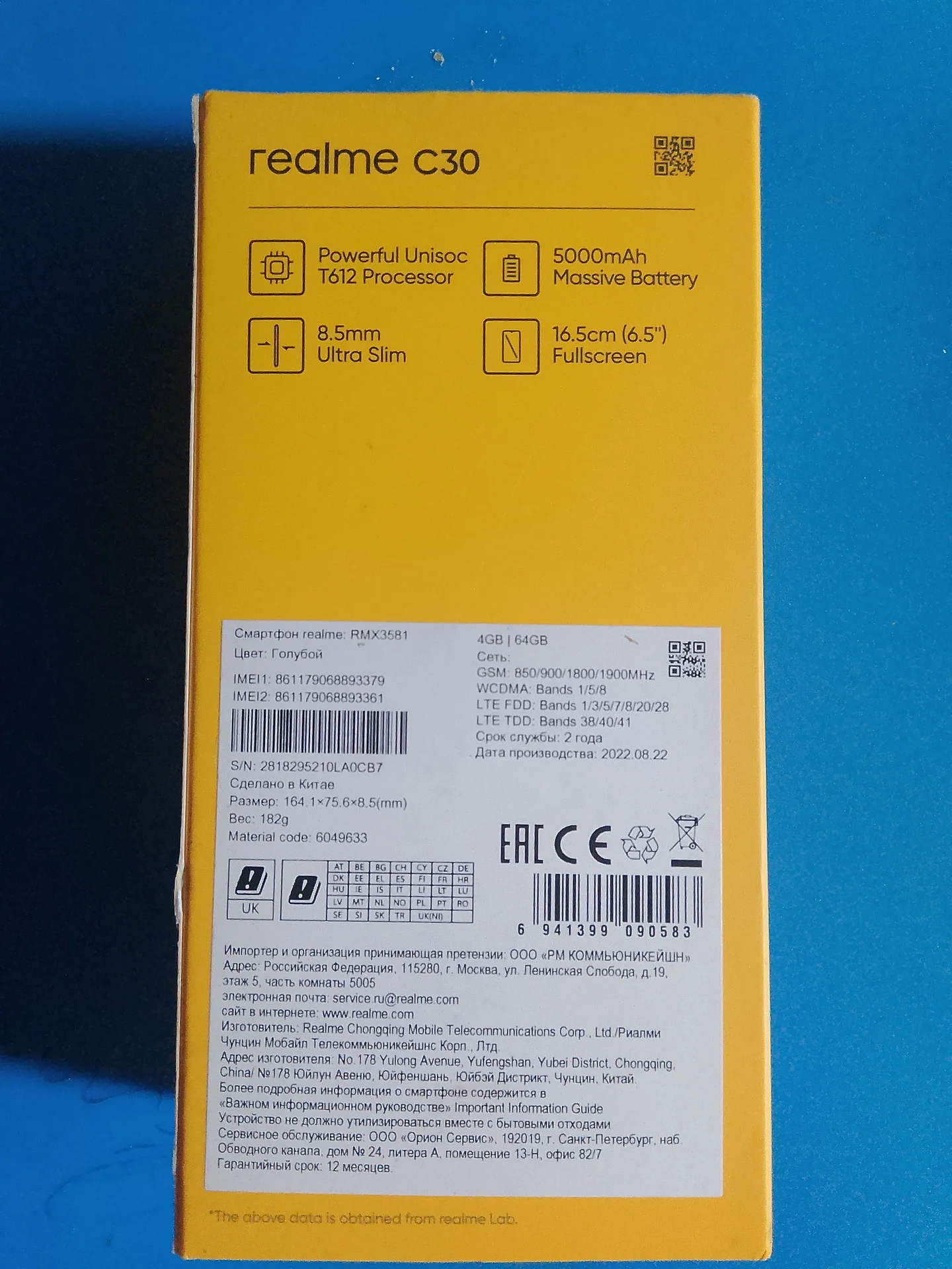 Realme C30 - миниатюра 3
