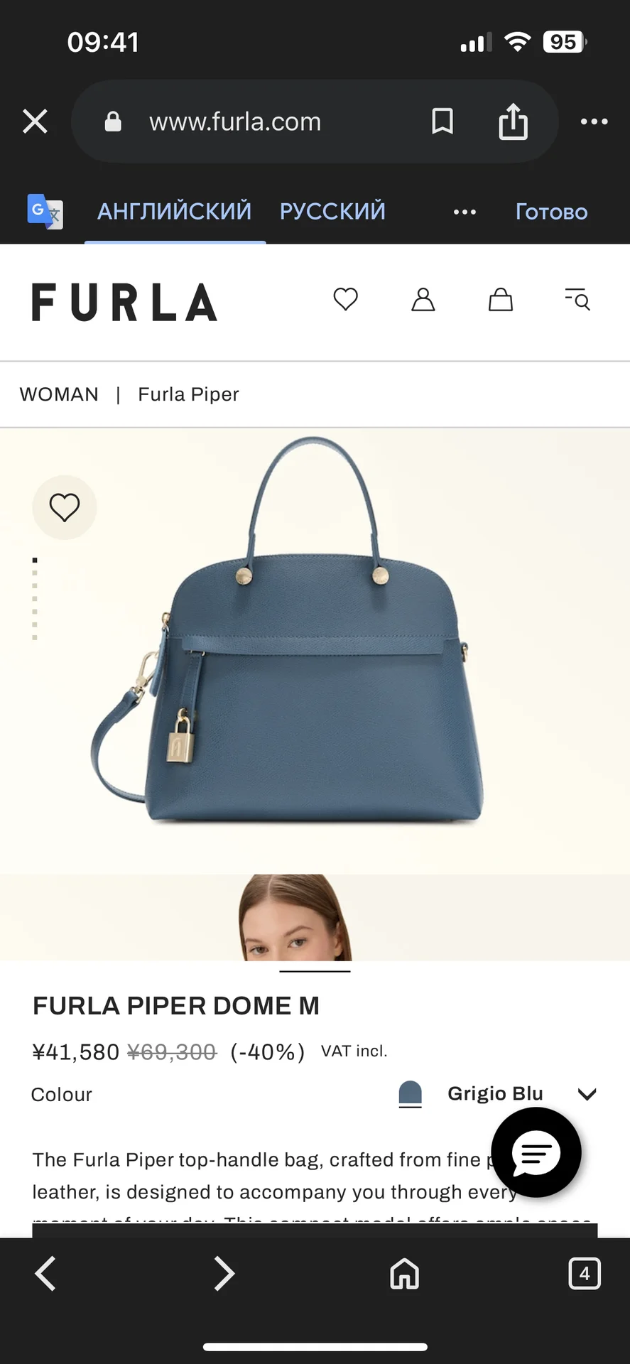 сумка Furla piper оригинал - изображение 1