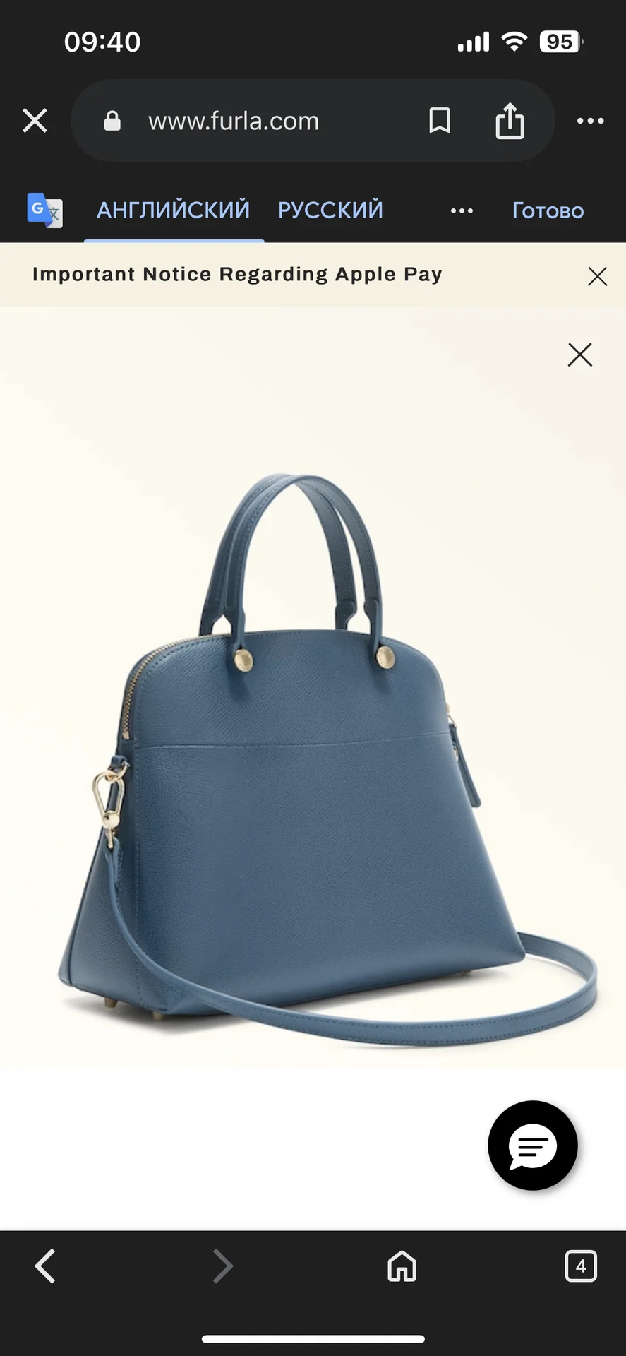 сумка Furla piper оригинал - миниатюра 2