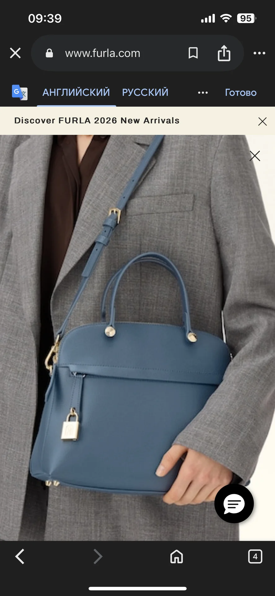 сумка Furla piper оригинал - миниатюра 3