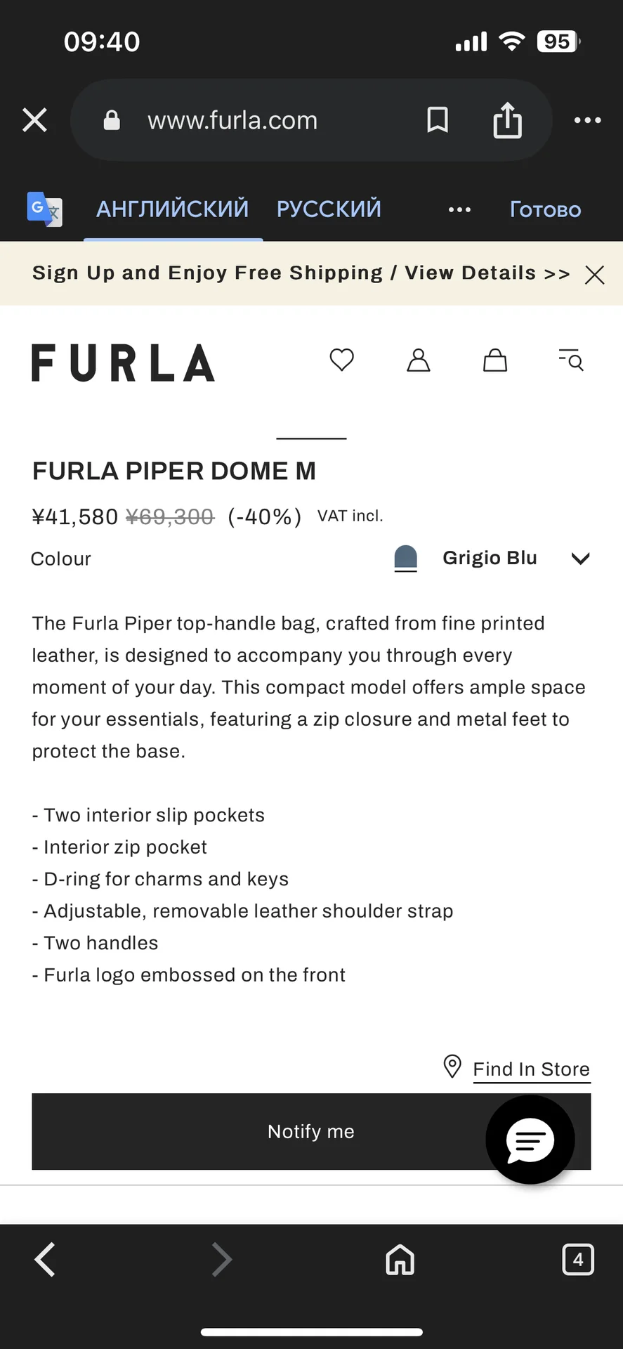 сумка Furla piper оригинал - миниатюра 4