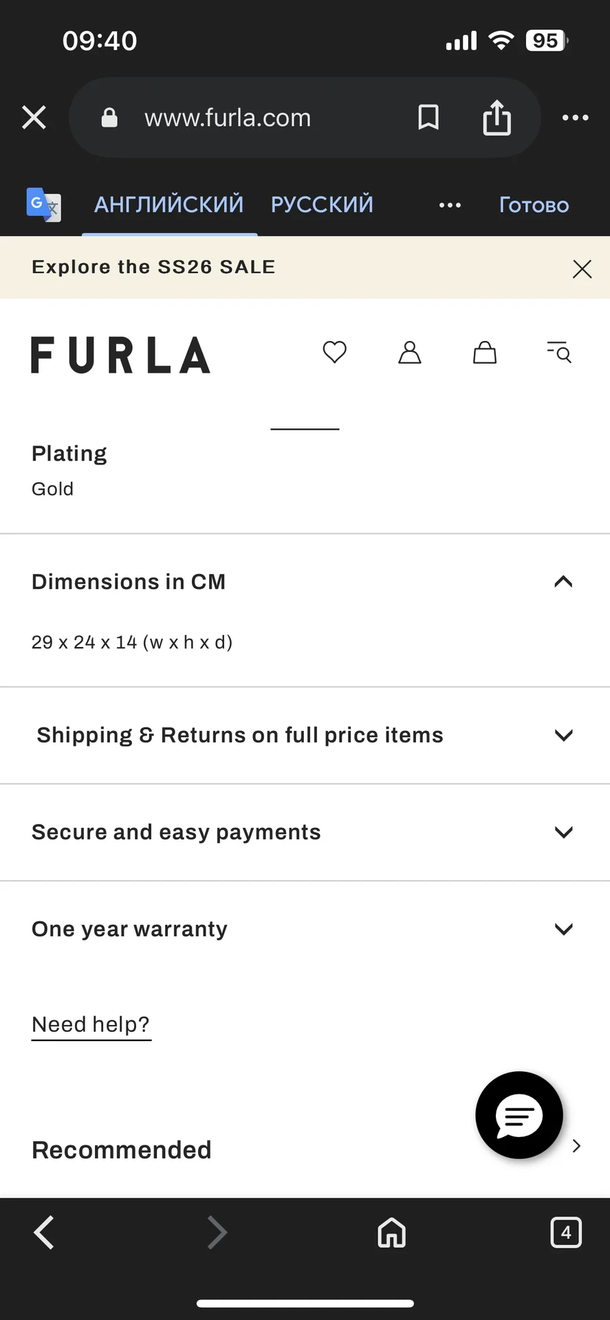 сумка Furla piper оригинал - миниатюра 5