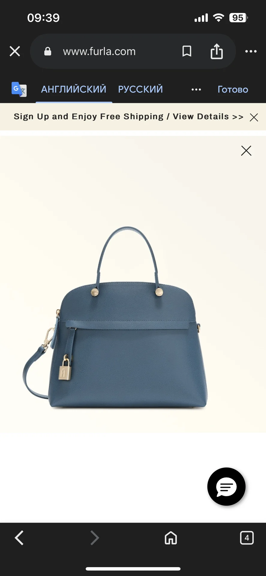 сумка Furla piper оригинал - миниатюра 6