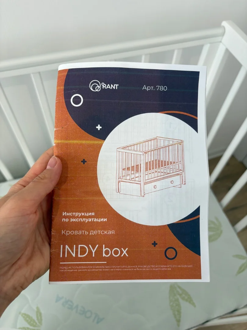 Детская кроватка Rant indy BOX (маятник,ящик) - миниатюра 8