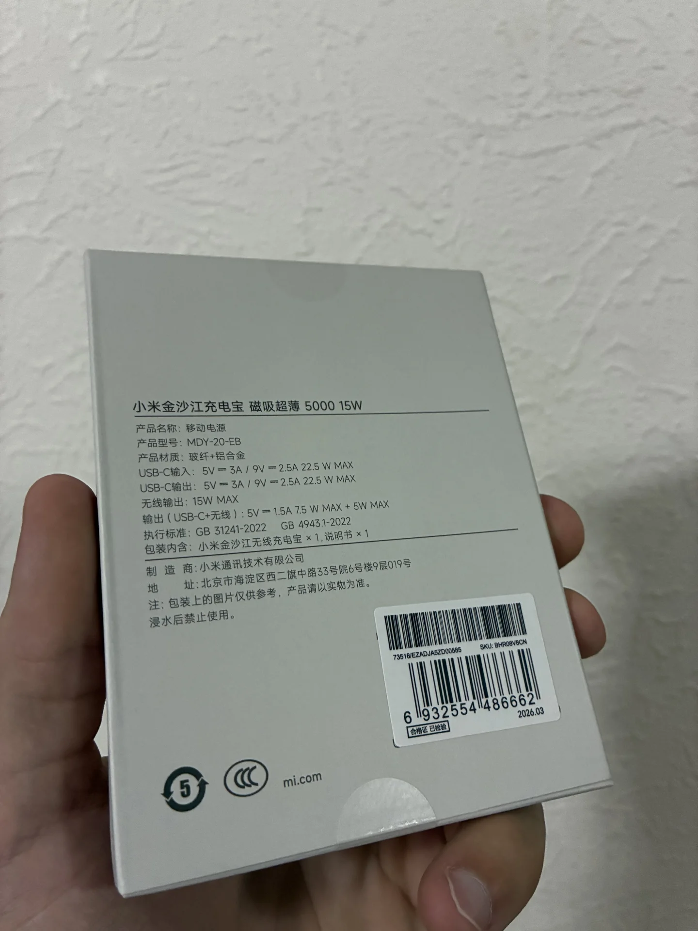 Внешний аккумулятор MagSafe UltraThin Magnetic 15W - миниатюра 6