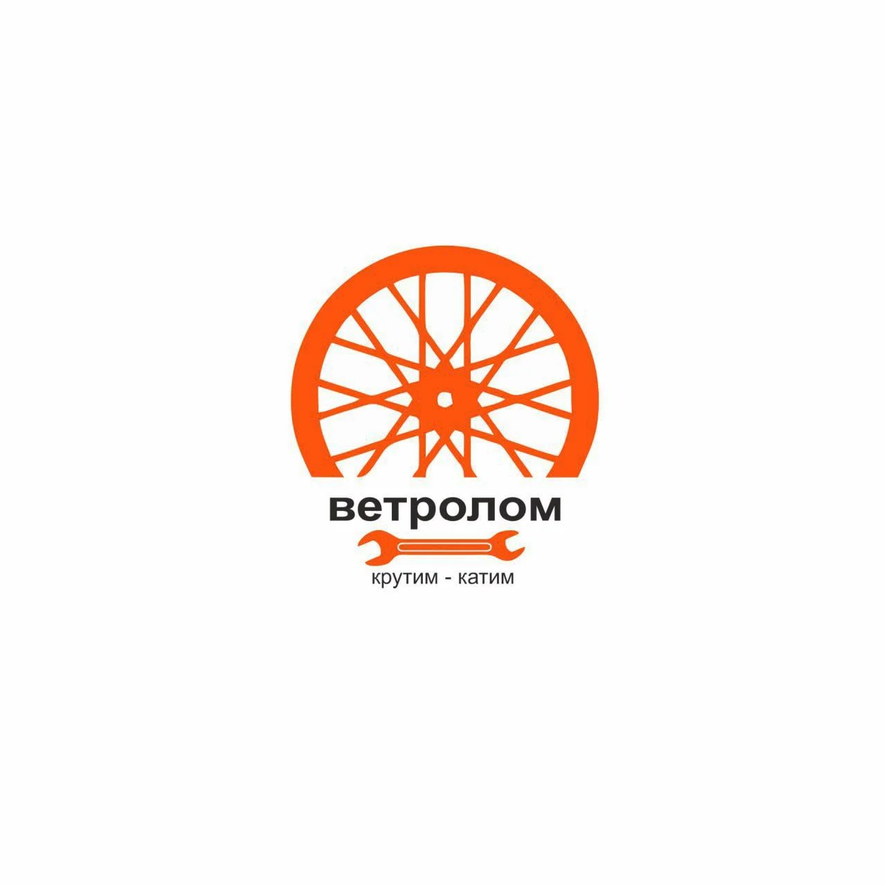 Реgмонт велосипедов с выездом на дом - изображение 1