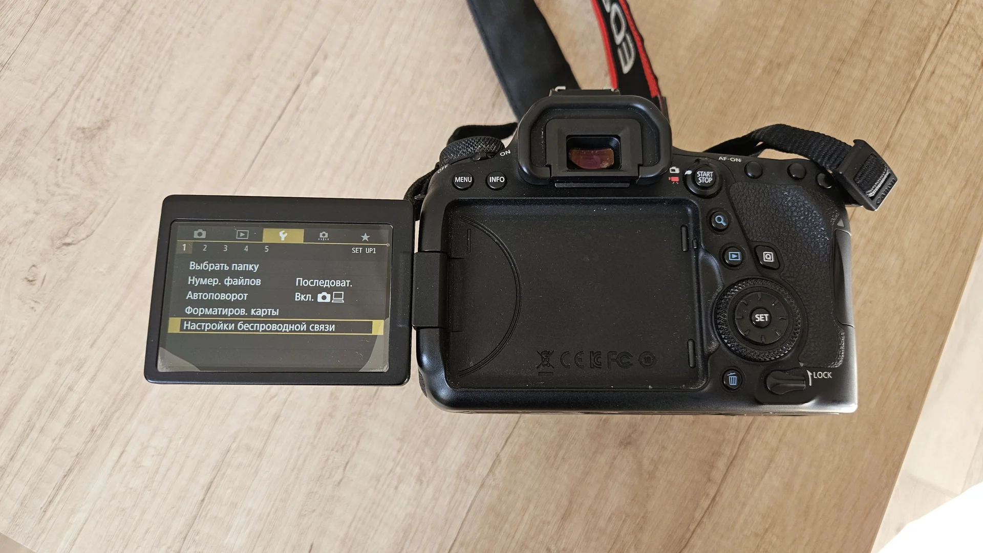 Canon 6D Mark II + Canon EF 50mm f/1.4 USM - миниатюра 7