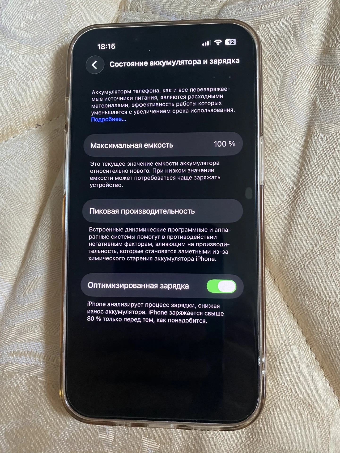 IPhone 14 512 Gb - миниатюра 2