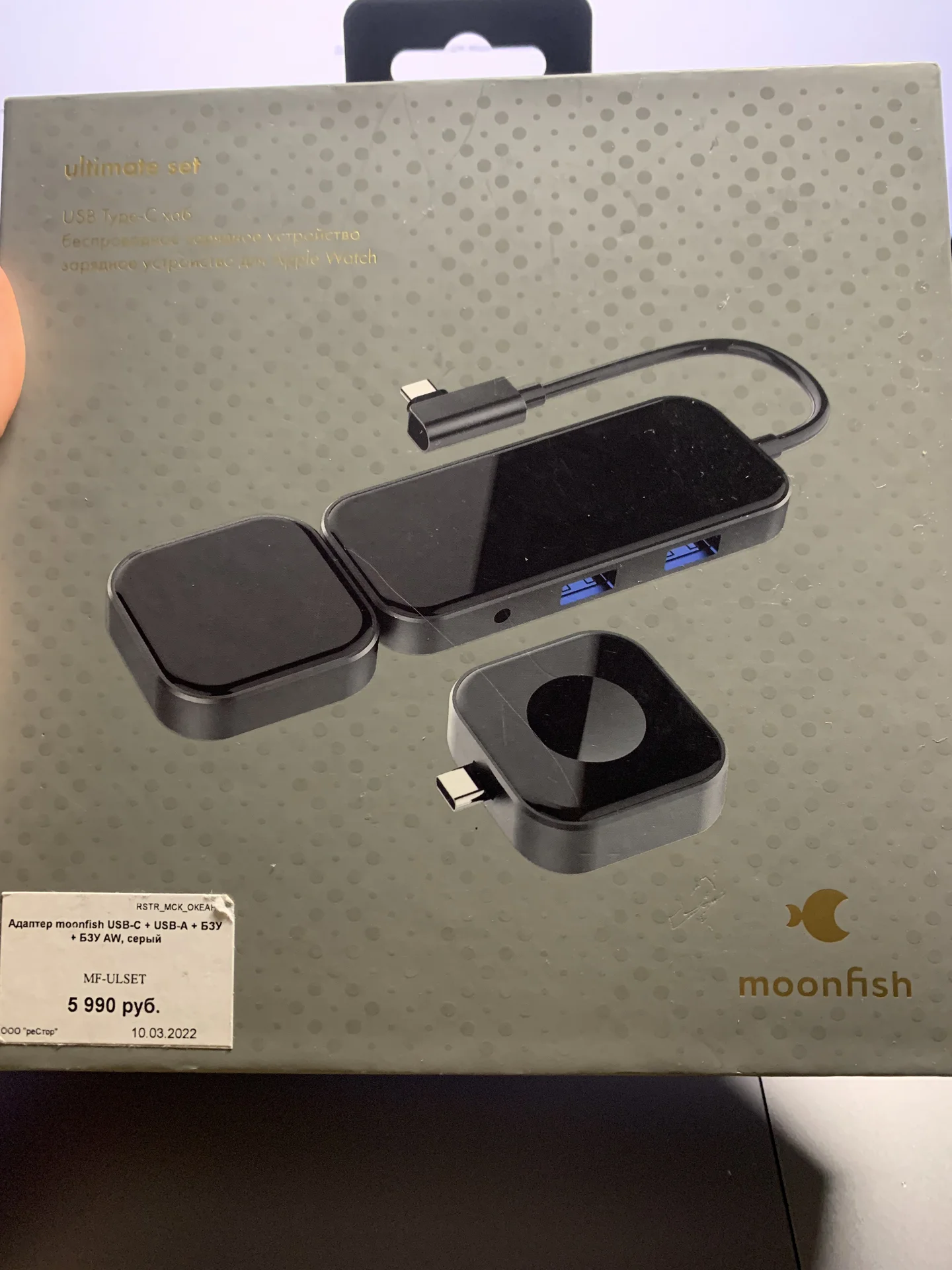 Адаптер Moonfish USB-C + USB-A + БЗУ + БЗУ AW, cерый
