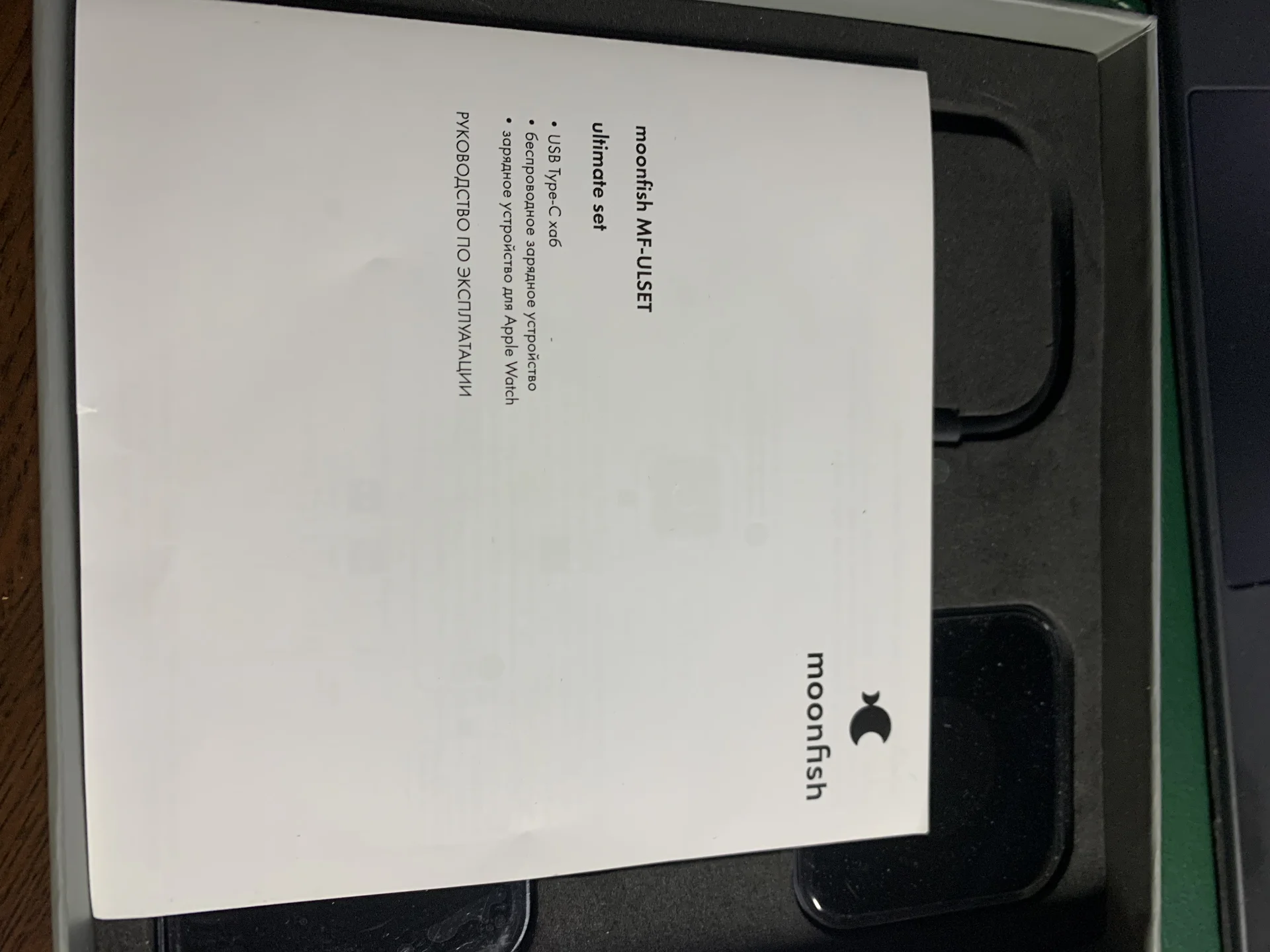 Адаптер Moonfish USB-C + USB-A + БЗУ + БЗУ AW, cерый - миниатюра 2