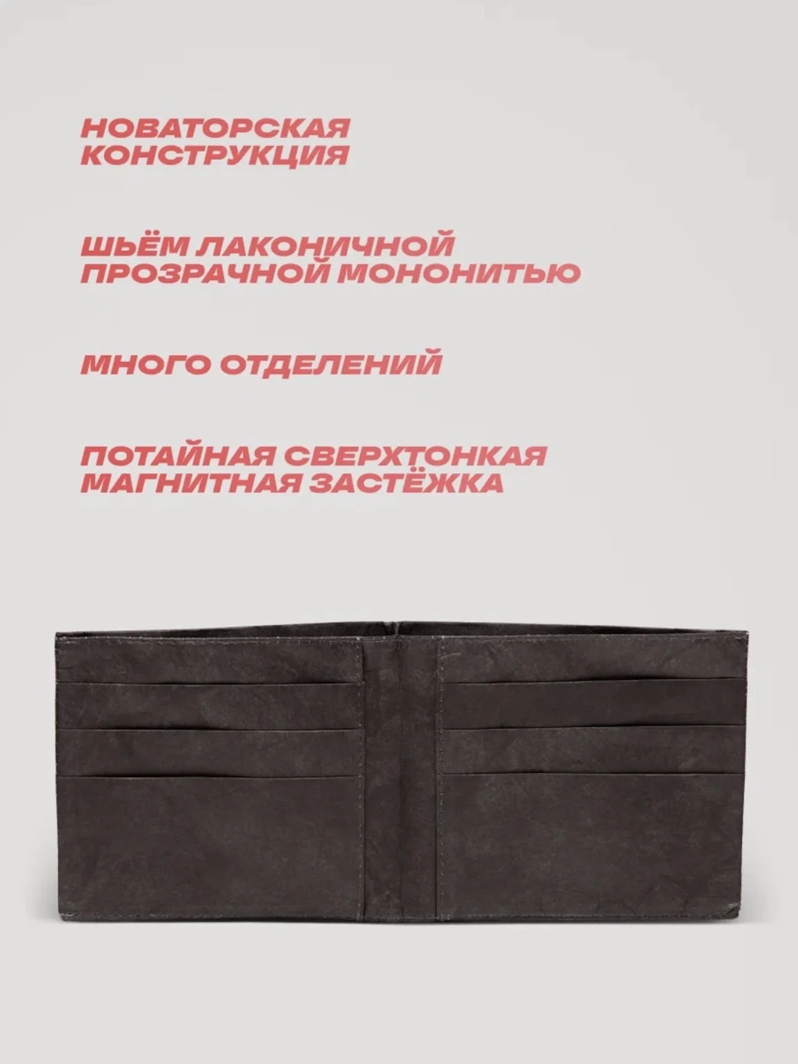 Кошелек ALAP - миниатюра 3