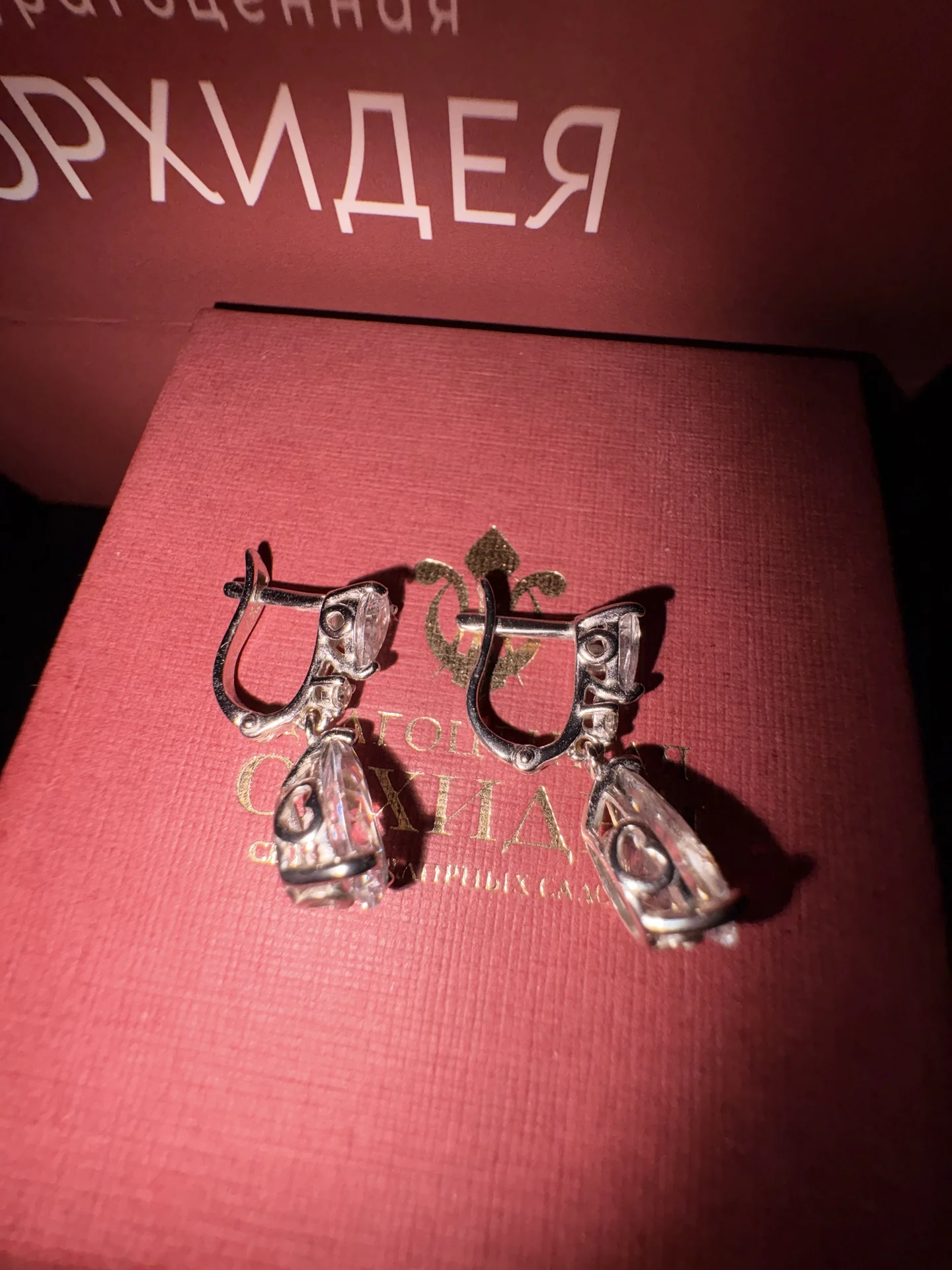 Серьги из серебра 925 пробы с фианитами - миниатюра 3