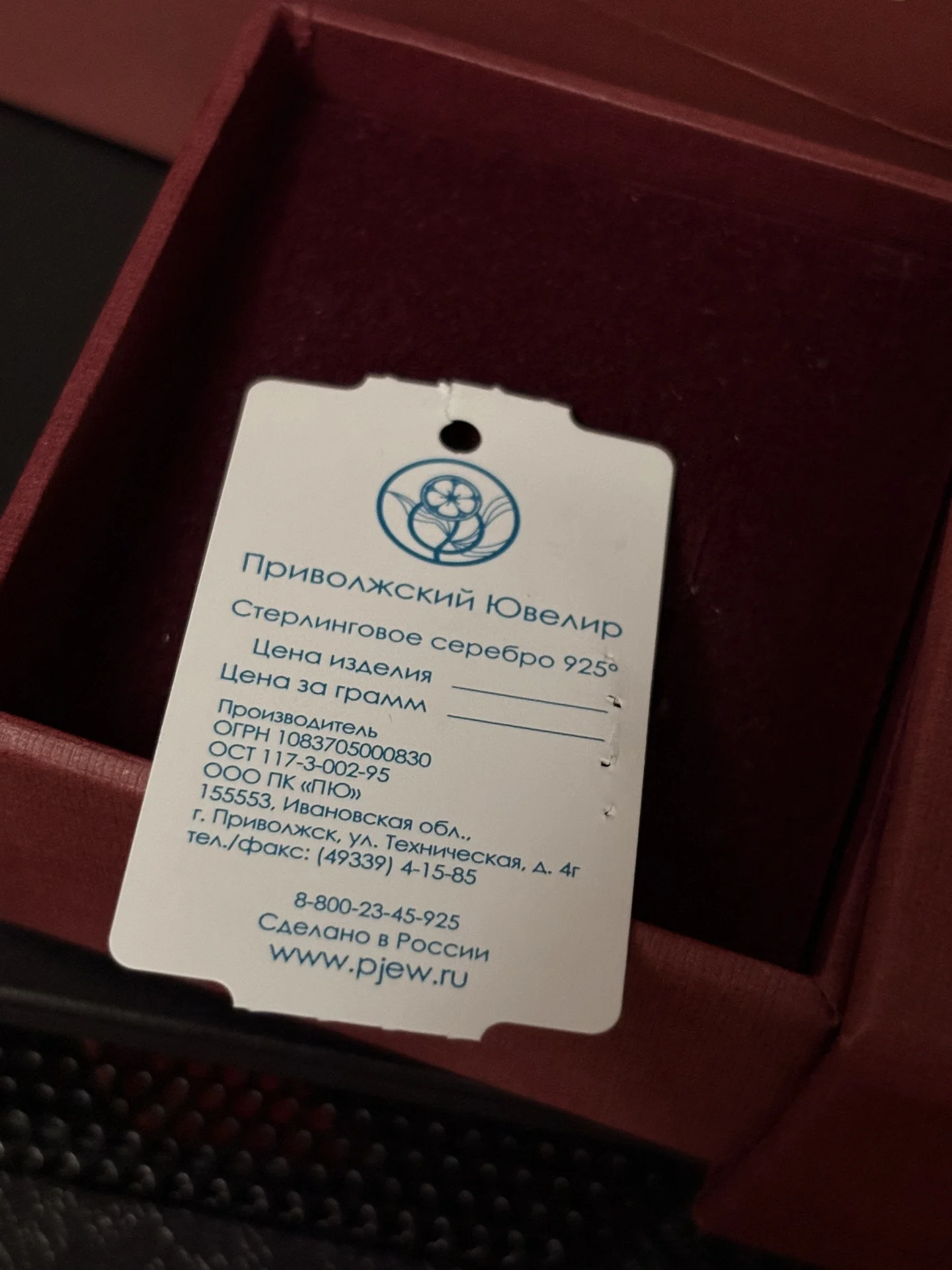 Серебряные серьги 925 пробы - миниатюра 2