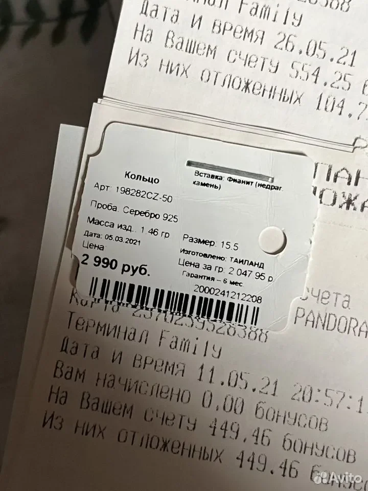 Оригинальное кольцо pandora 15,5 р-р - миниатюра 3