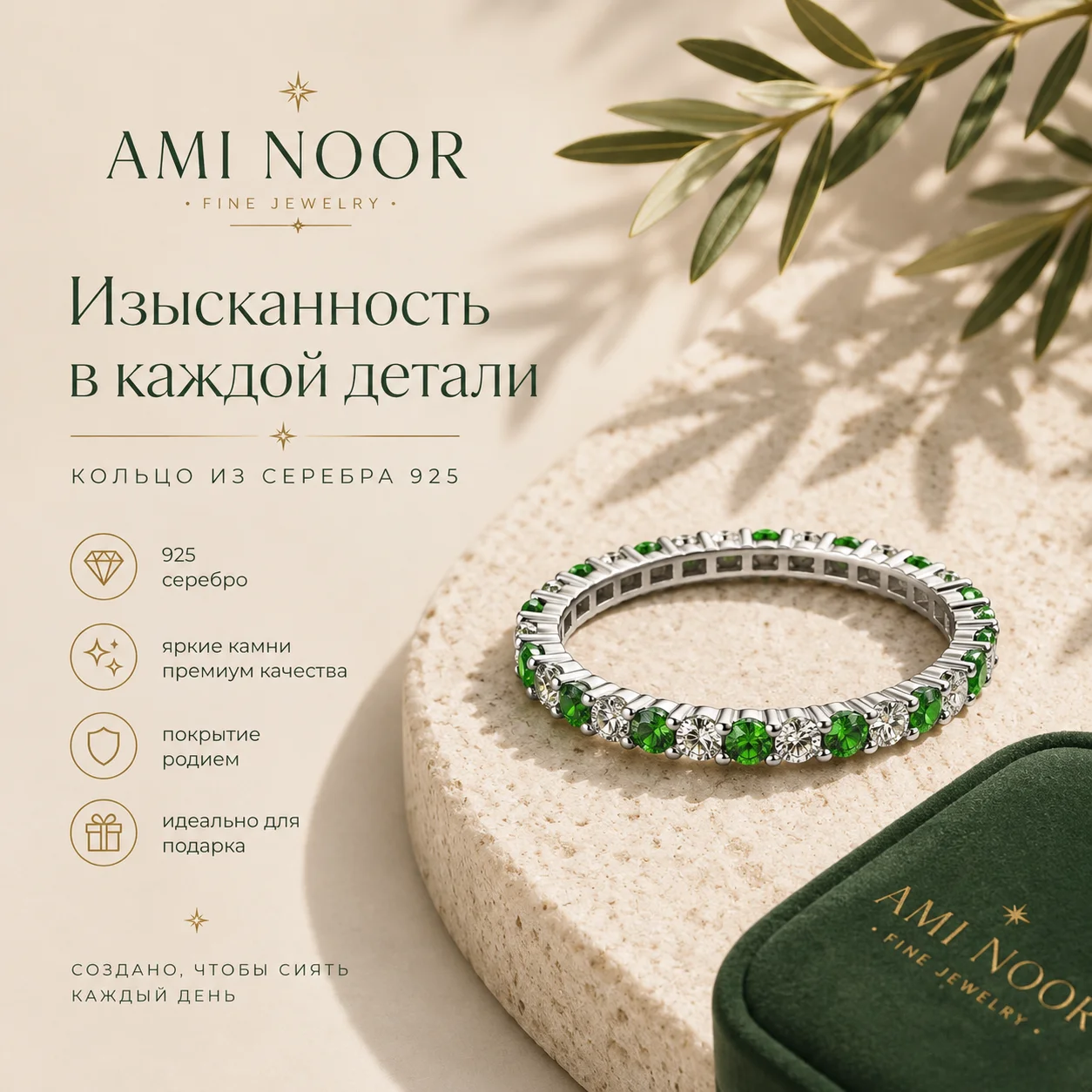 Кольцо из серебра 925 пробы - изображение 1