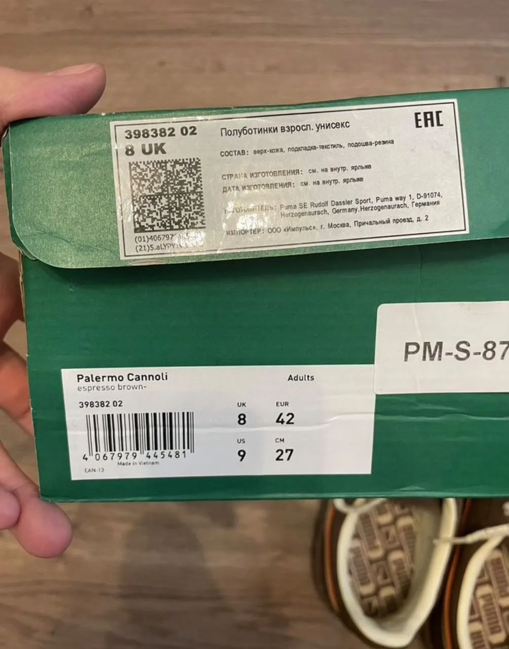 Кроссовки Puma мужские новые - миниатюра 4