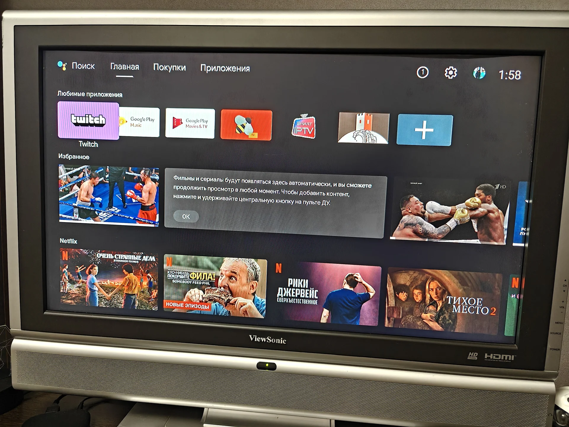 Телевизор ViewSonic N3260w - миниатюра 3
