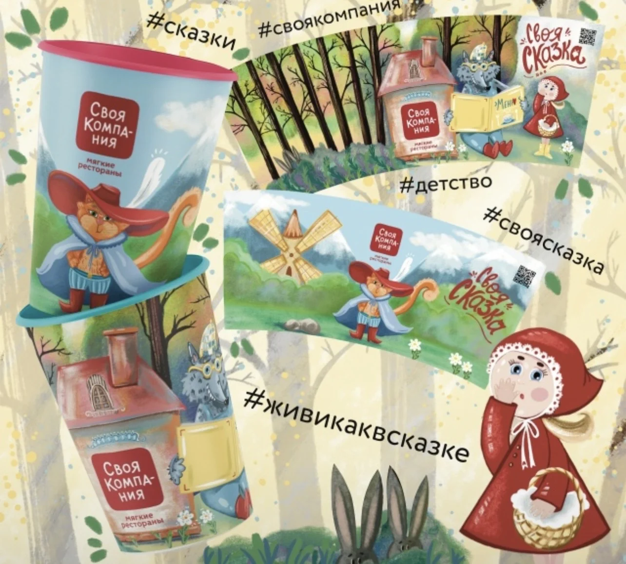 цифровая иллюстрация на заказ - миниатюра 10