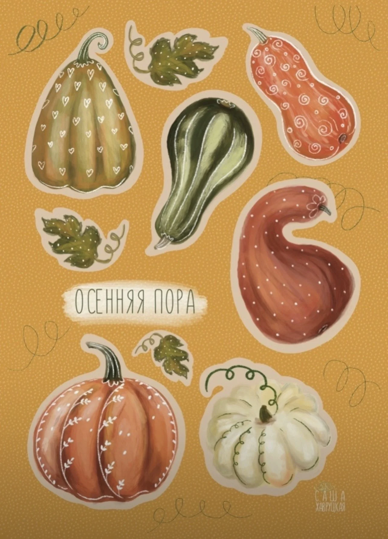 цифровая иллюстрация на заказ - миниатюра 17