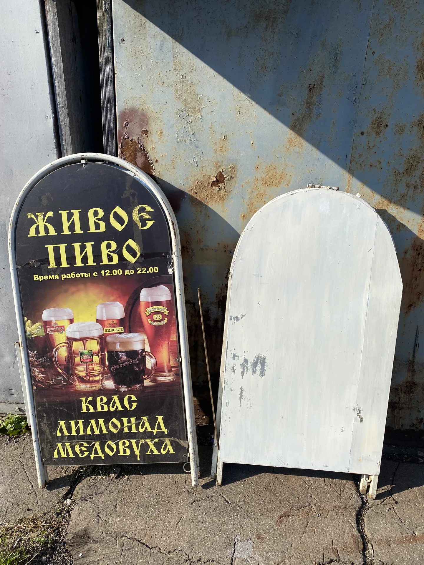 Рекламные стойки - миниатюра 4