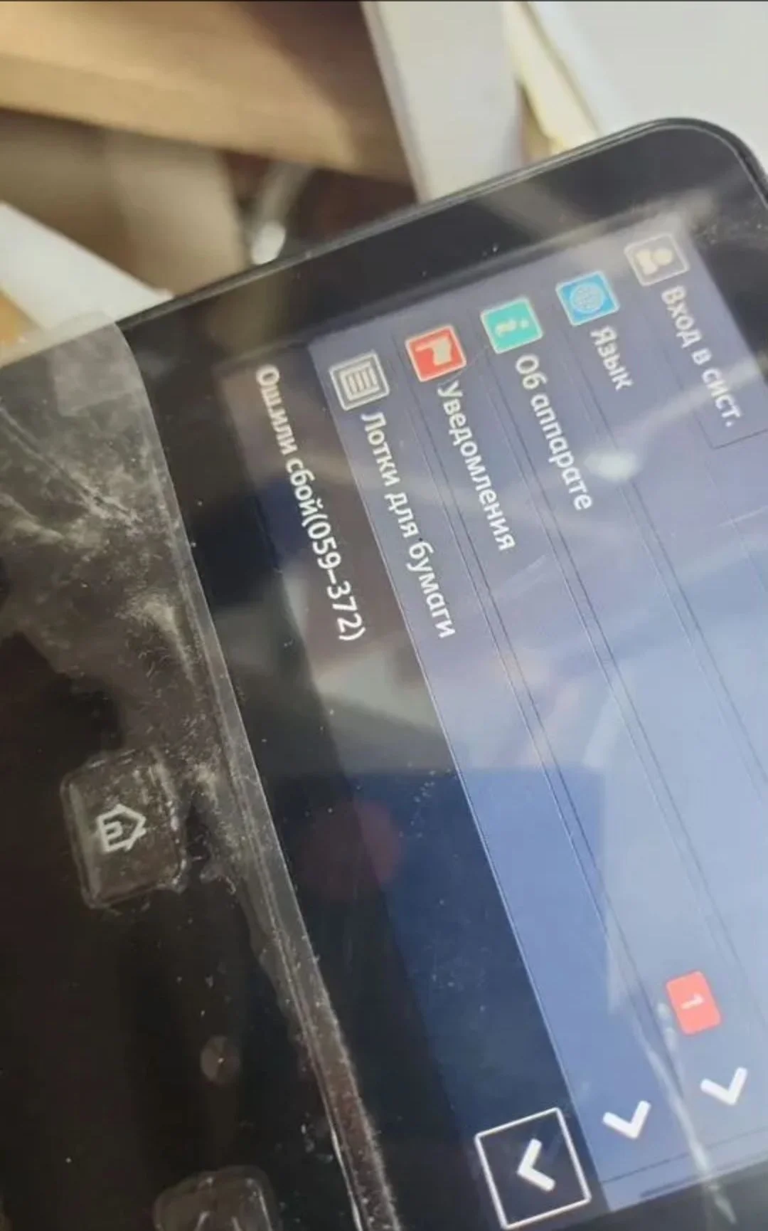 Принтер Xerox VersaLink C7000 - миниатюра 2