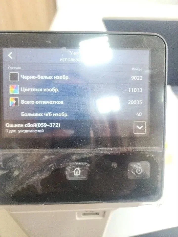 Принтер Xerox VersaLink C7000 - миниатюра 3