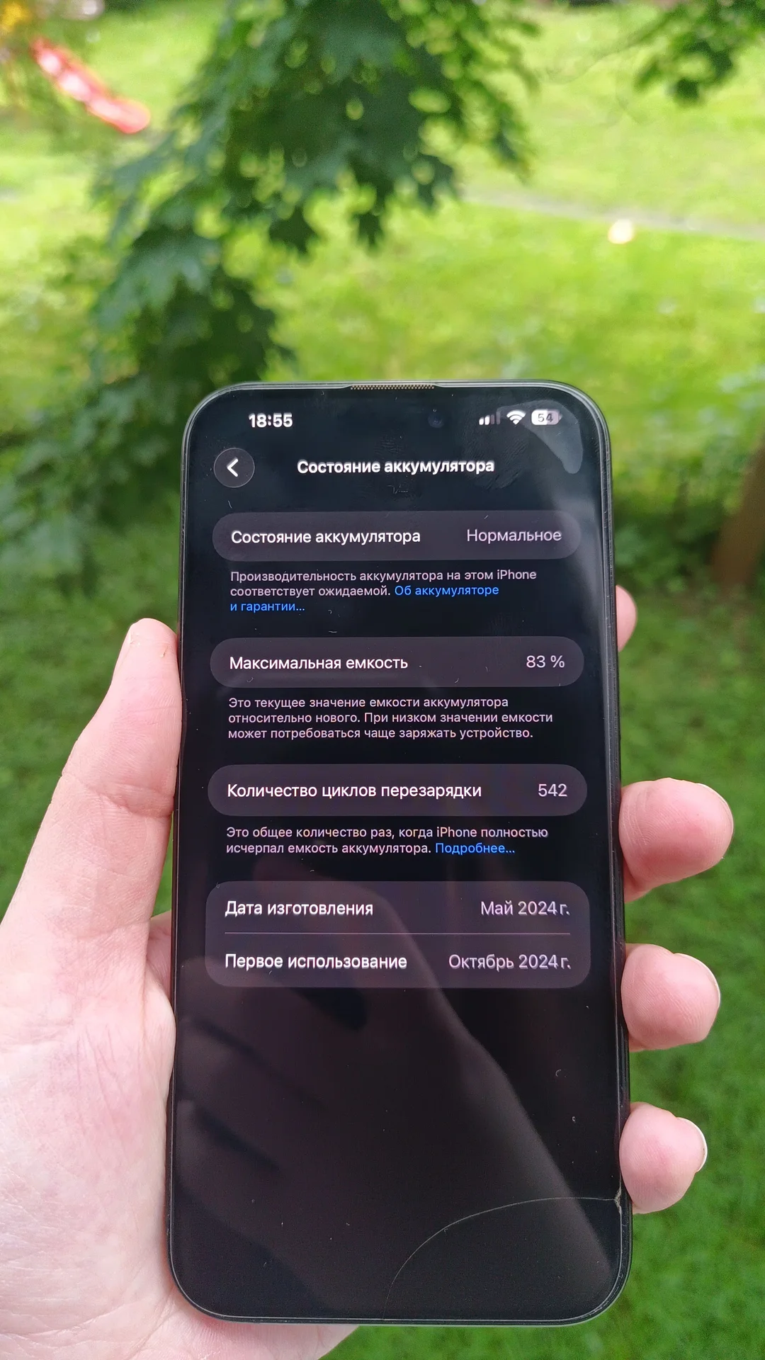 iPhone 15 Pro Max, 256 ГБ, SIM + eSIM - миниатюра 5