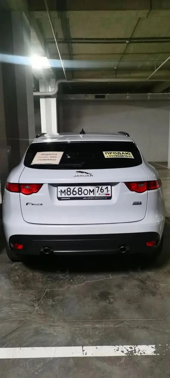 Jaguar F-pace - миниатюра 2