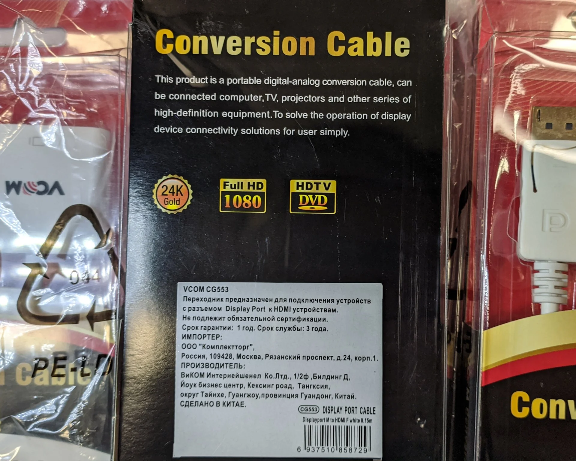 Переходник адаптер vcom DP/hdmi (CG553) - миниатюра 3