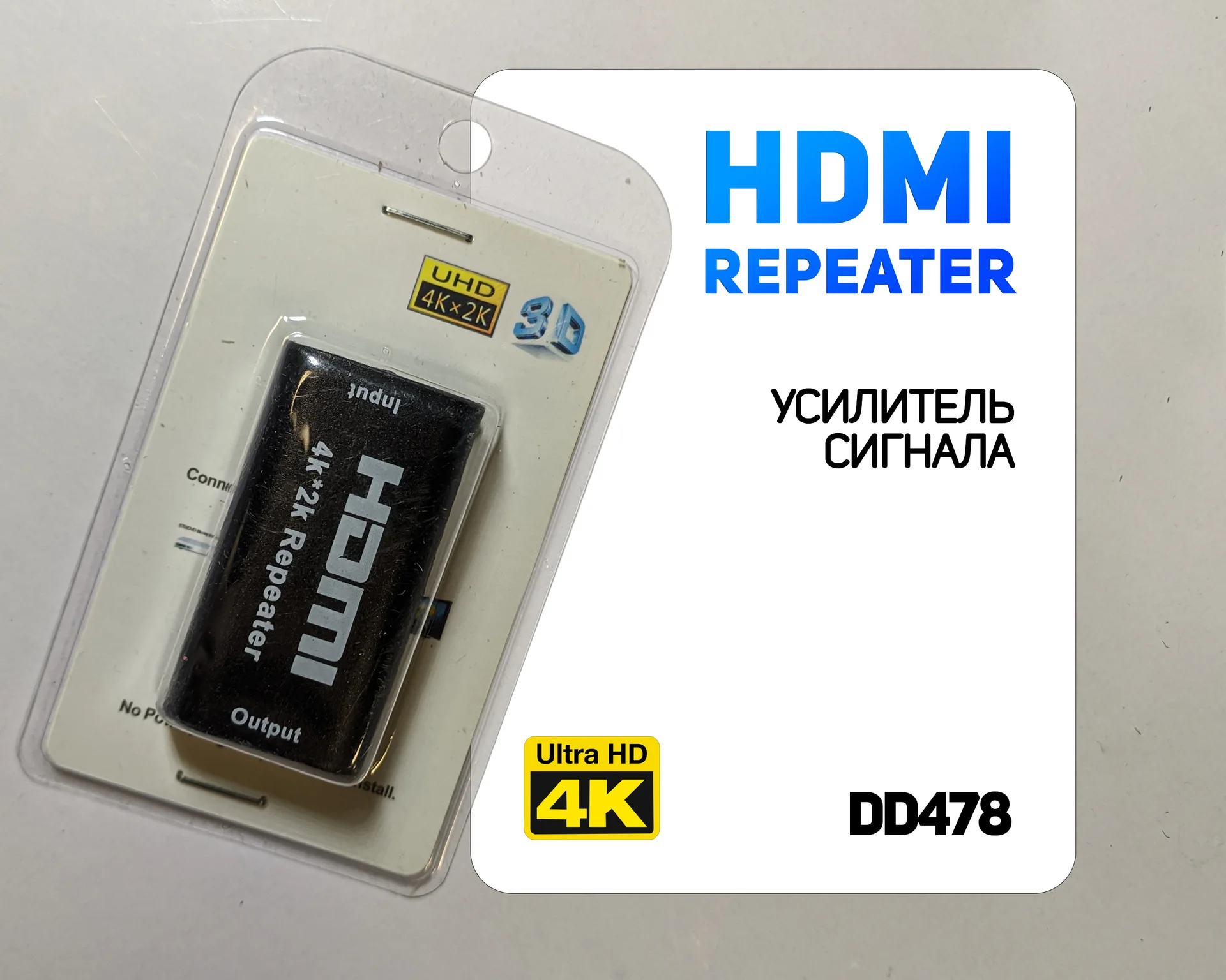 Усилитель (Repeater) hdmi сигнала vcom DD478 - изображение 1