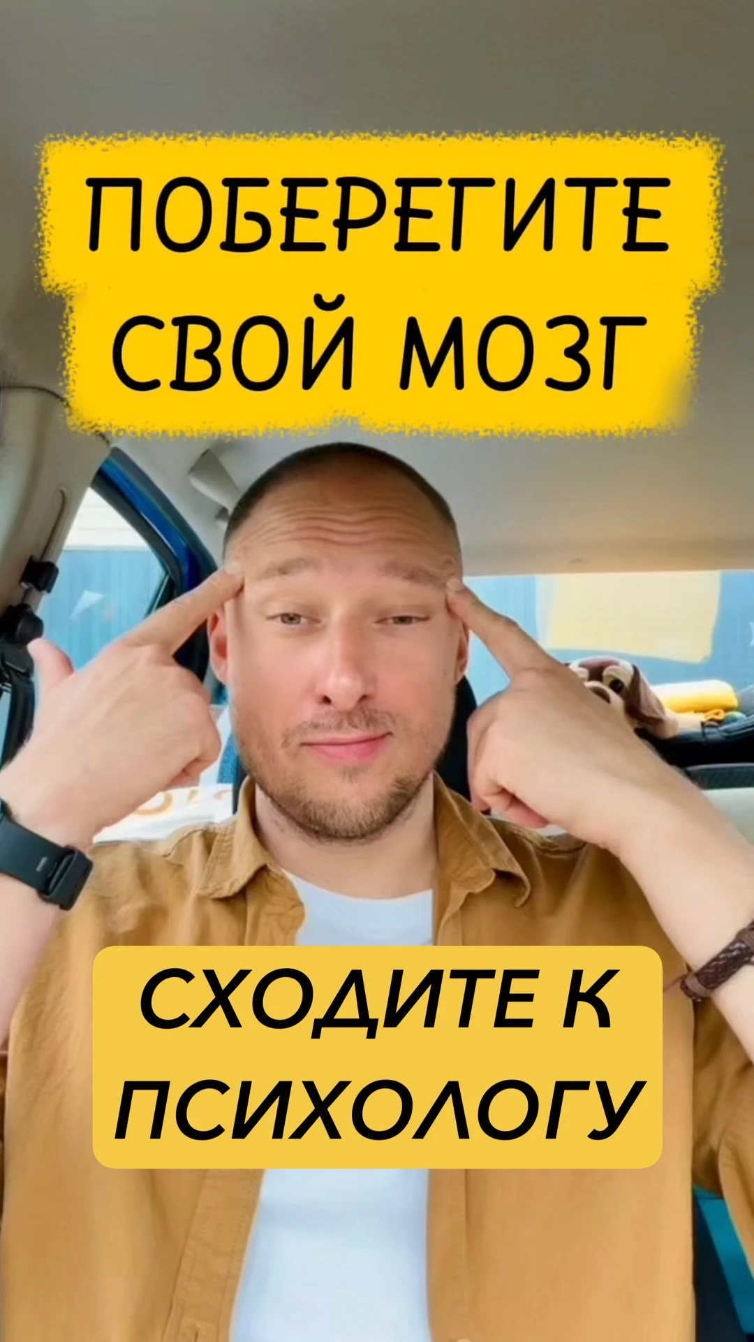 ПСИХОЛОГ ОНЛАЙН - миниатюра 3