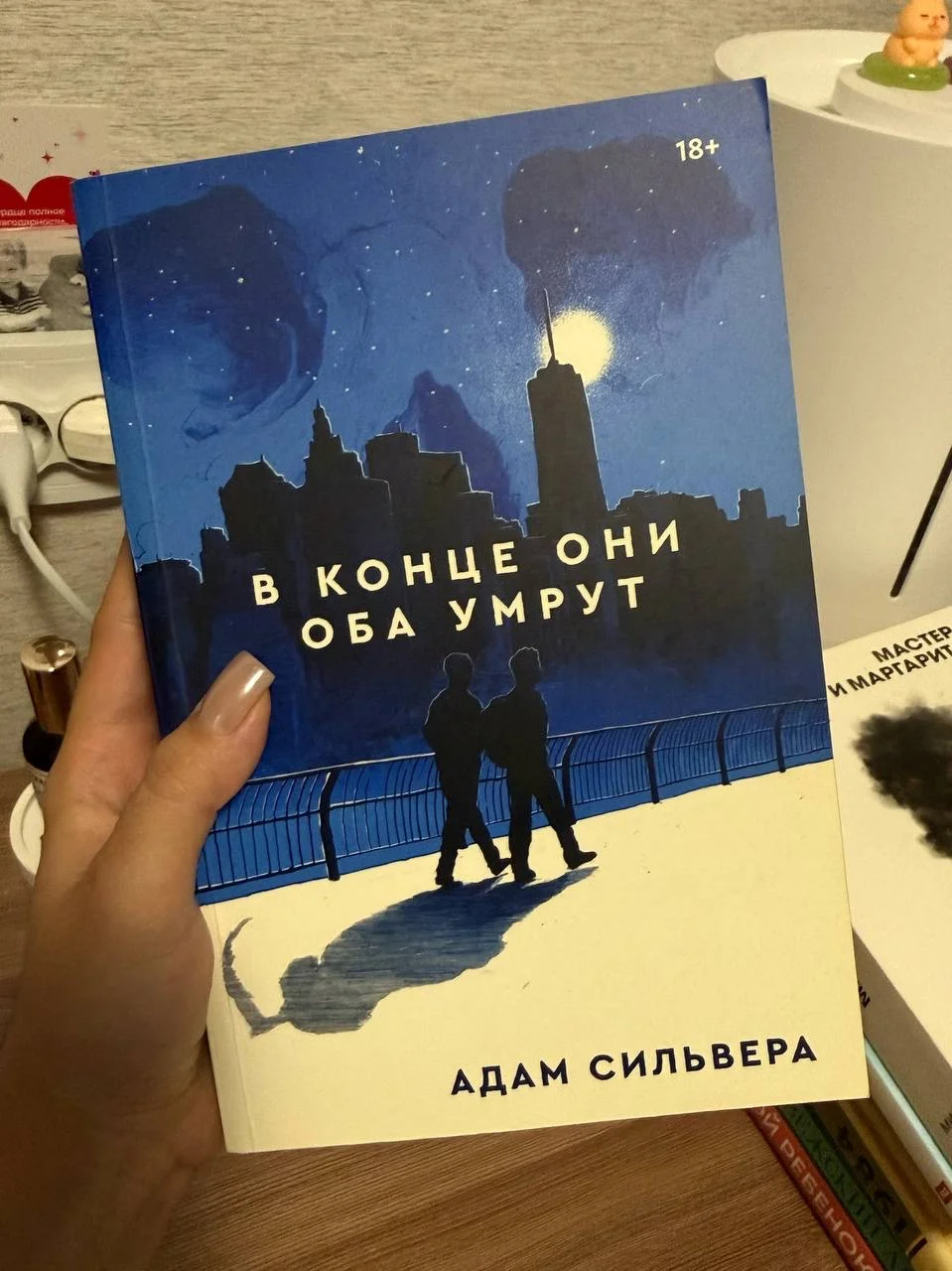 книга - изображение 1