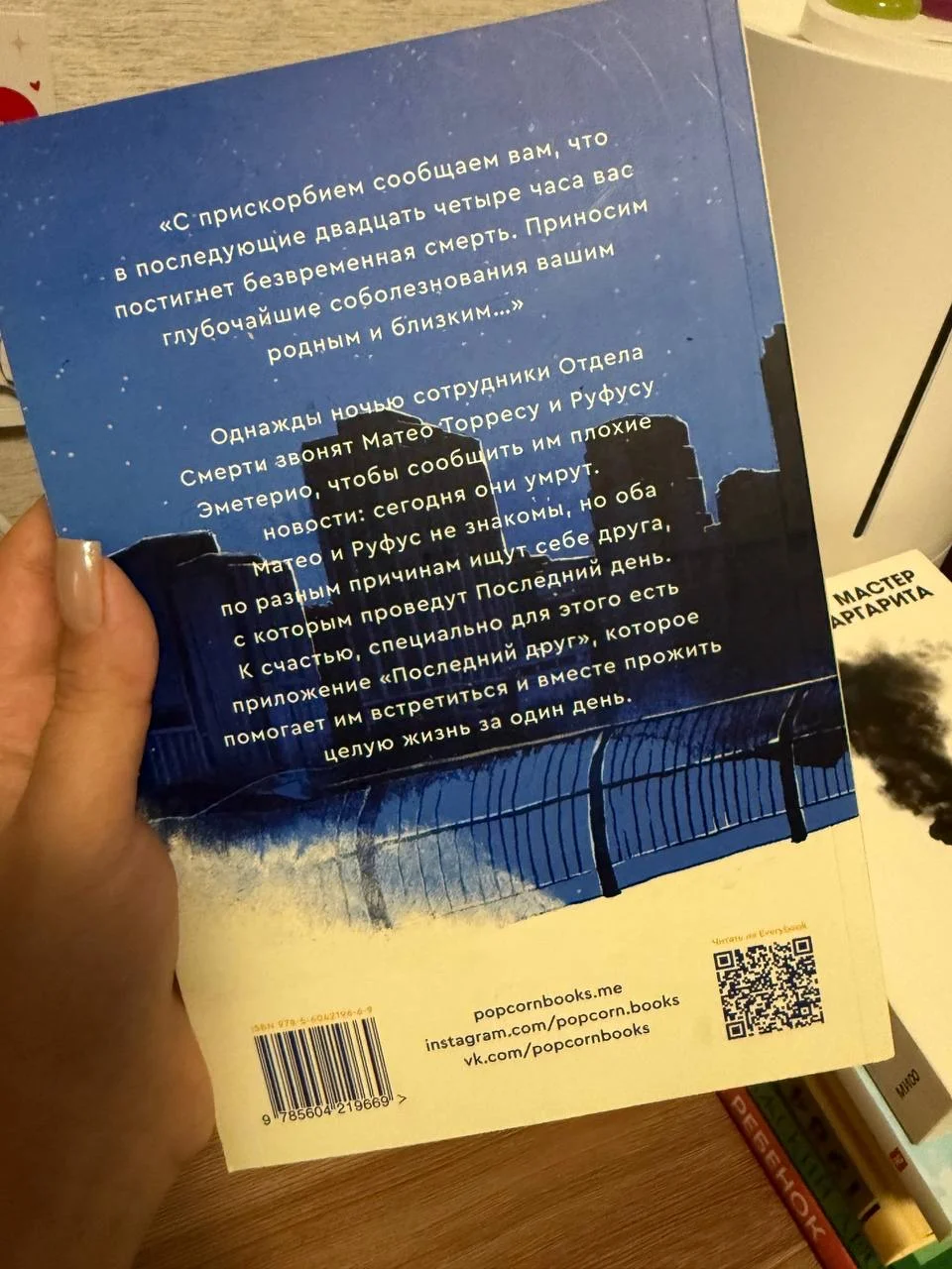 книга - миниатюра 2