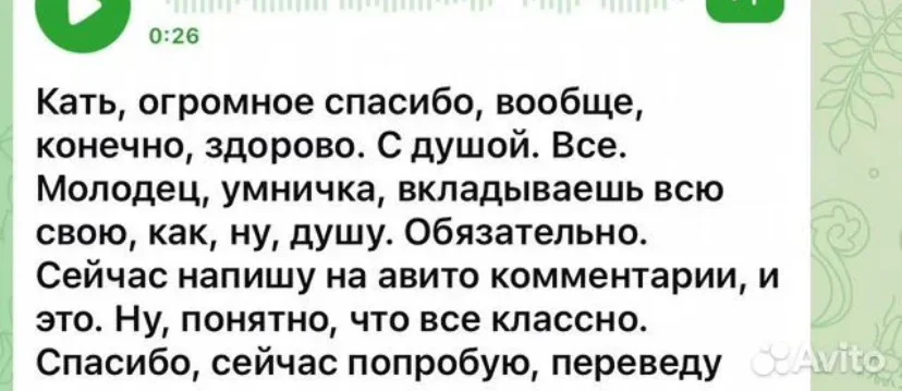 Видео поздравления из ваших фото - миниатюра 3