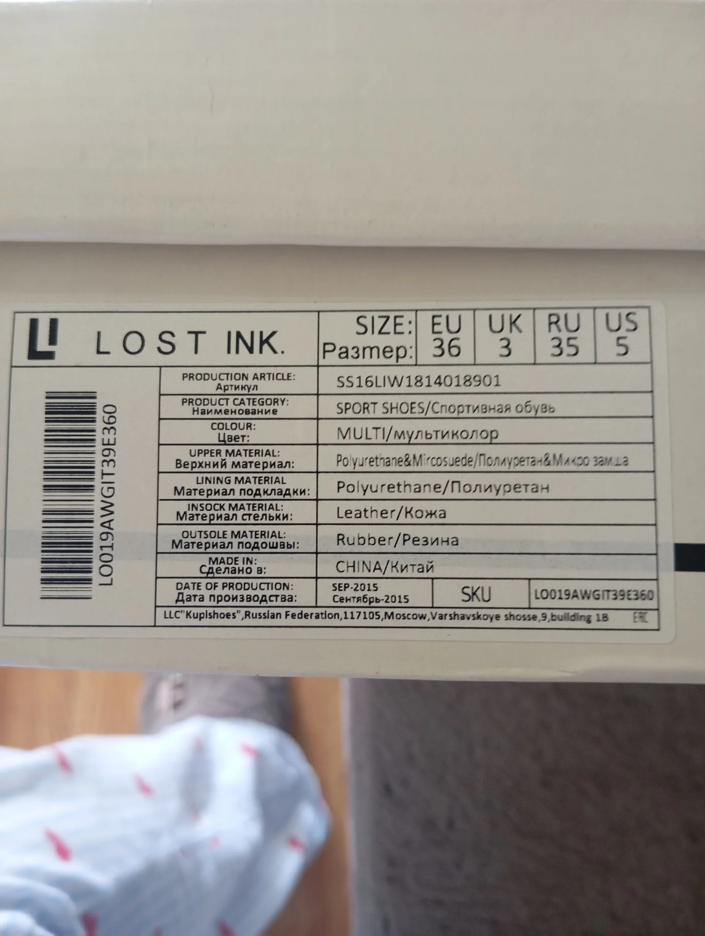 lost ink. новые - миниатюра 4
