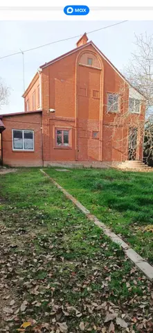 аукцион   дом 193 мкв участок 8 сот