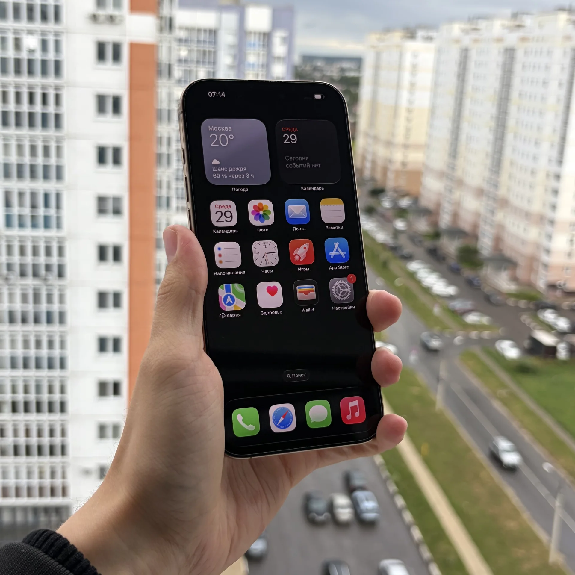 iPhone 16 Pro Max 256gb - миниатюра 6