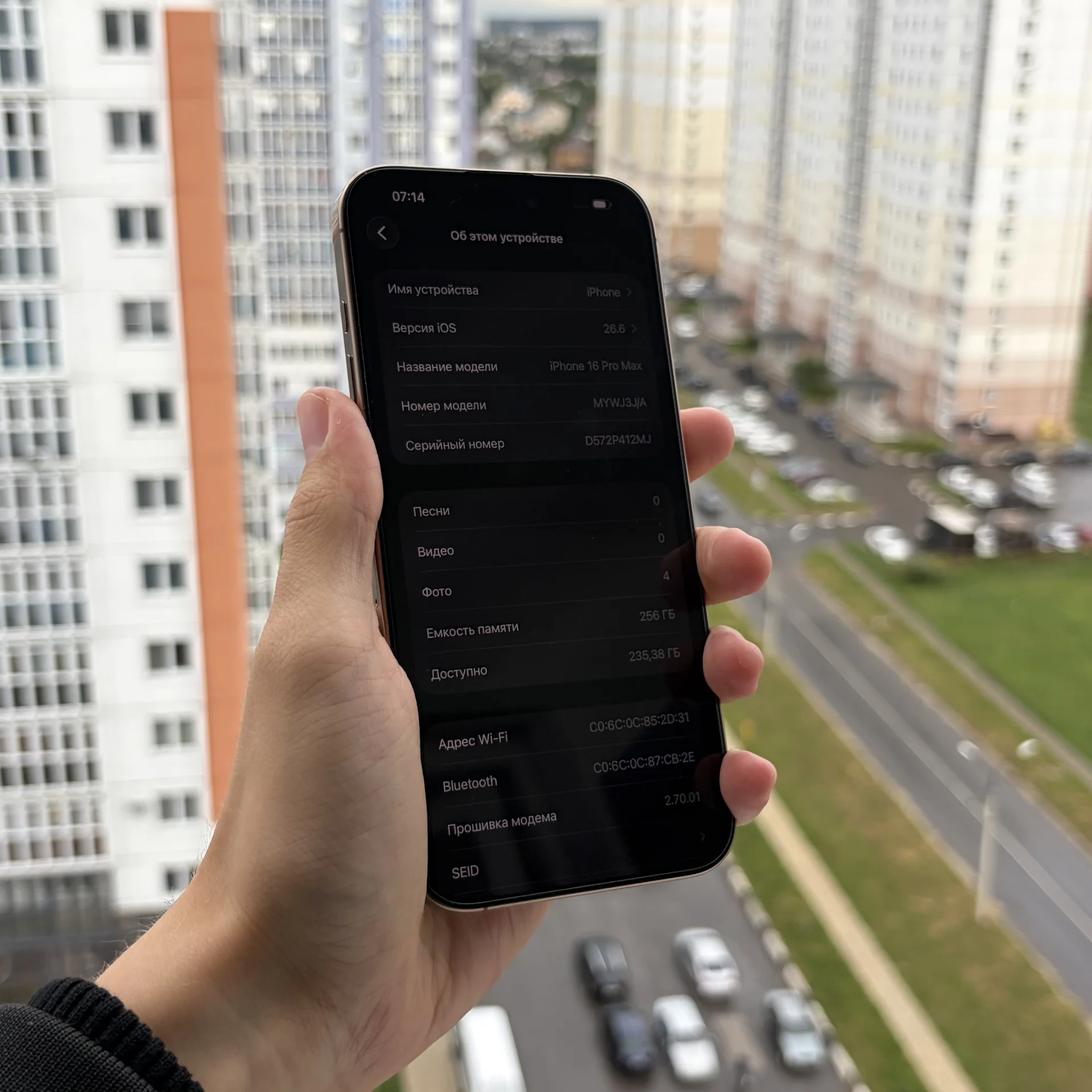 iPhone 16 Pro Max 256gb - миниатюра 7