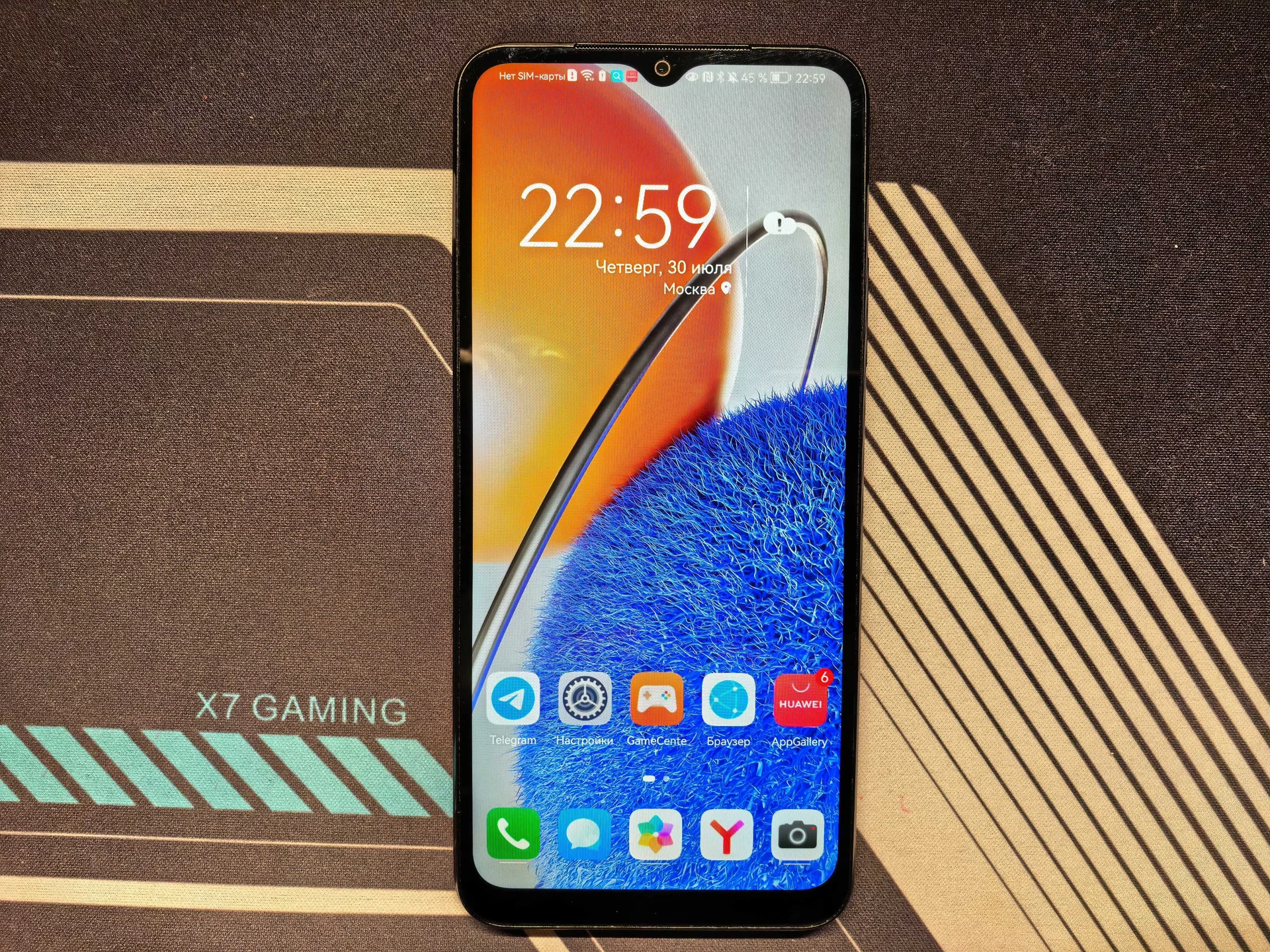 HUAWEI NOVA Y61 - изображение 1