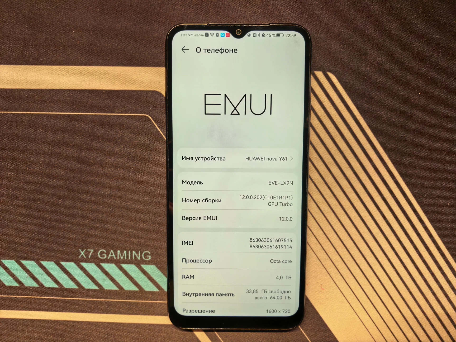 HUAWEI NOVA Y61 - миниатюра 3