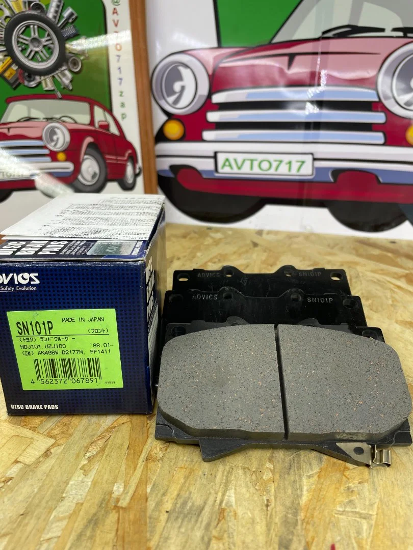 Колодки передние Advics LC100 LX470 SN101P - изображение 1