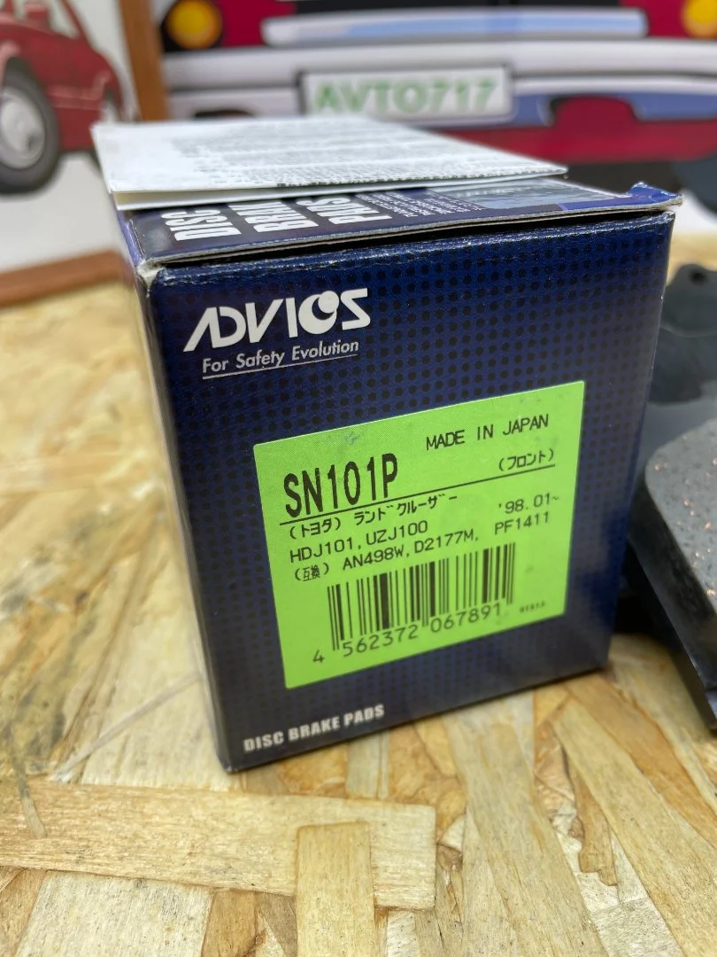 Колодки передние Advics LC100 LX470 SN101P - миниатюра 3