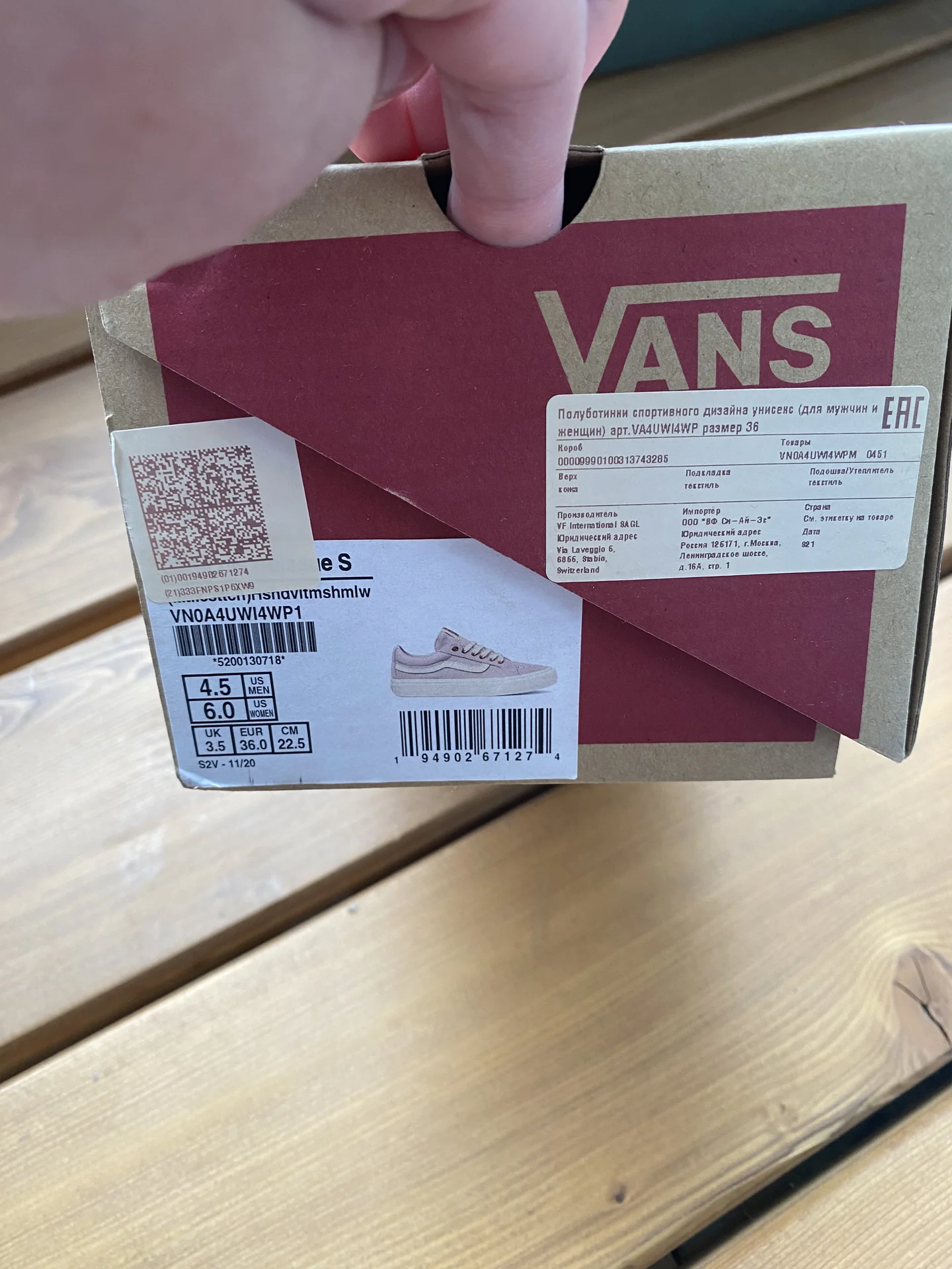 Кеды Vans 36 размер - миниатюра 10