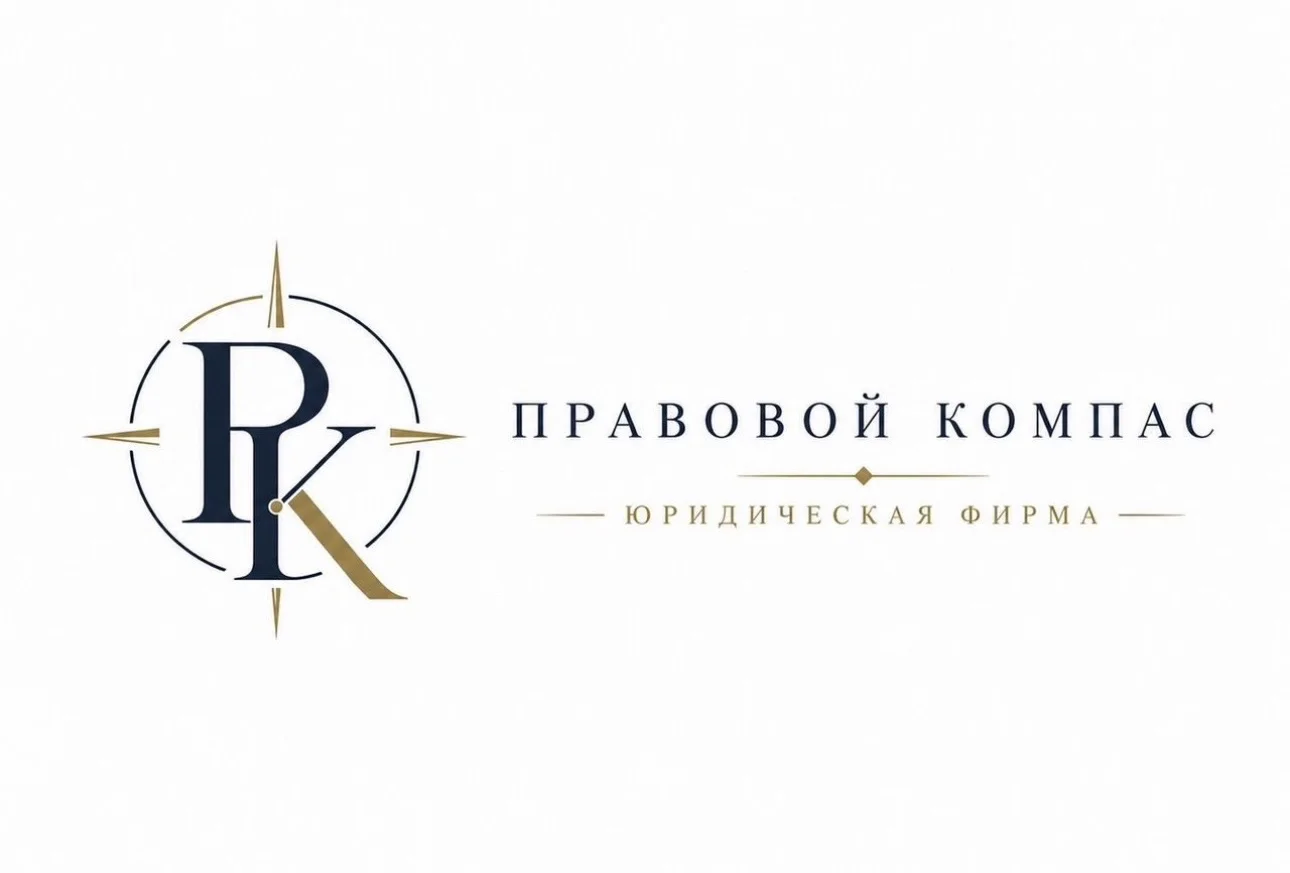 Юрист по гражданским, арбитражным и налоговым спор - миниатюра 2