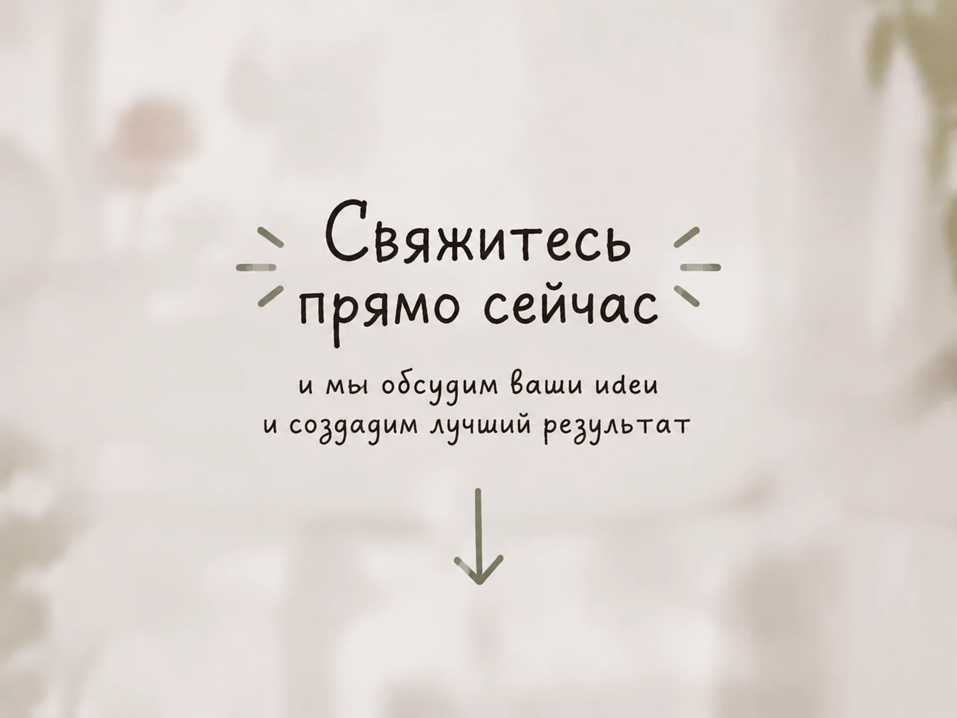 ✨ Стилизация фотографий с помощью нейросети ✨ - миниатюра 10