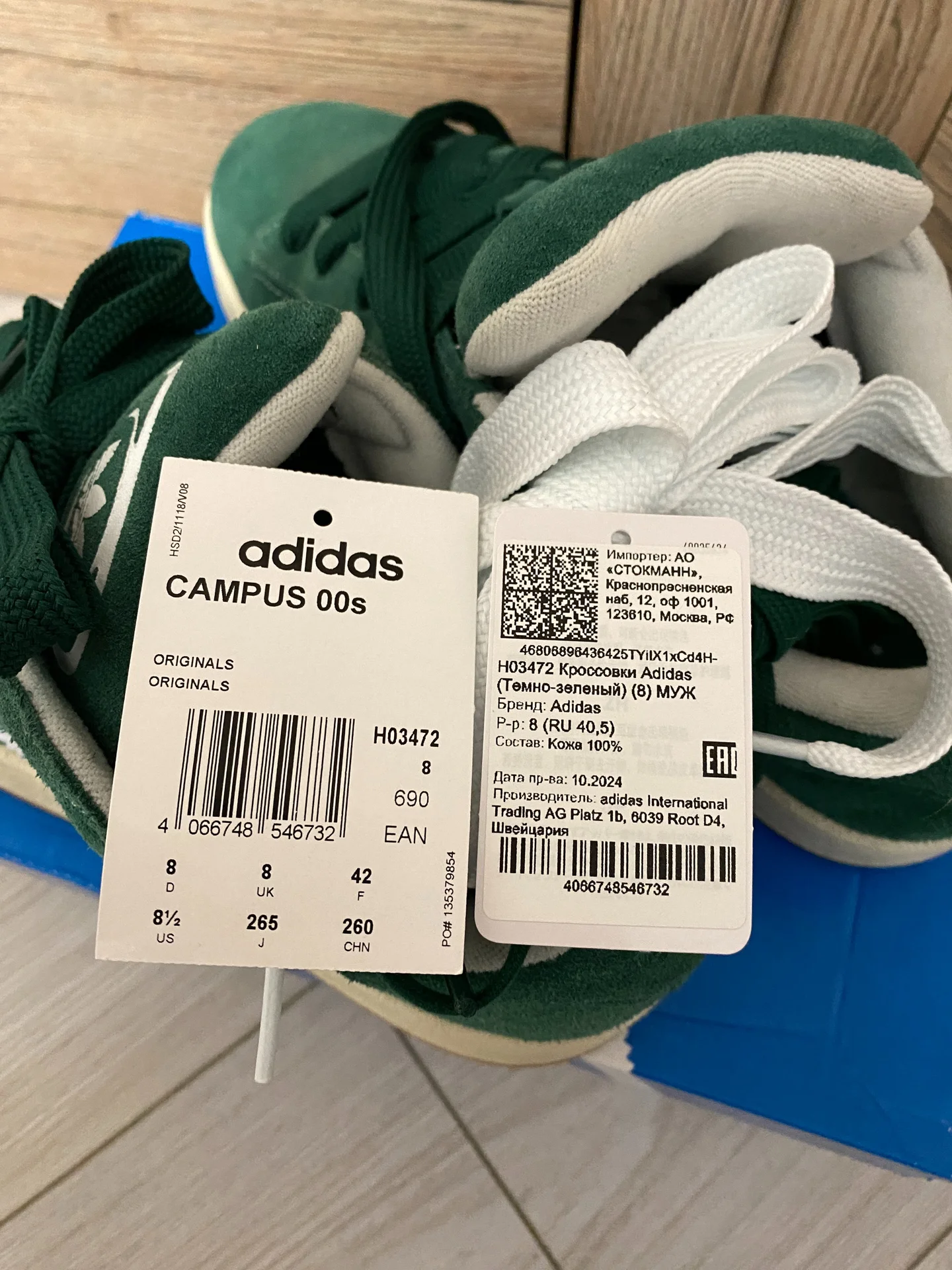 Подростковые кроссовки adidas campus зеленые 00s - миниатюра 6
