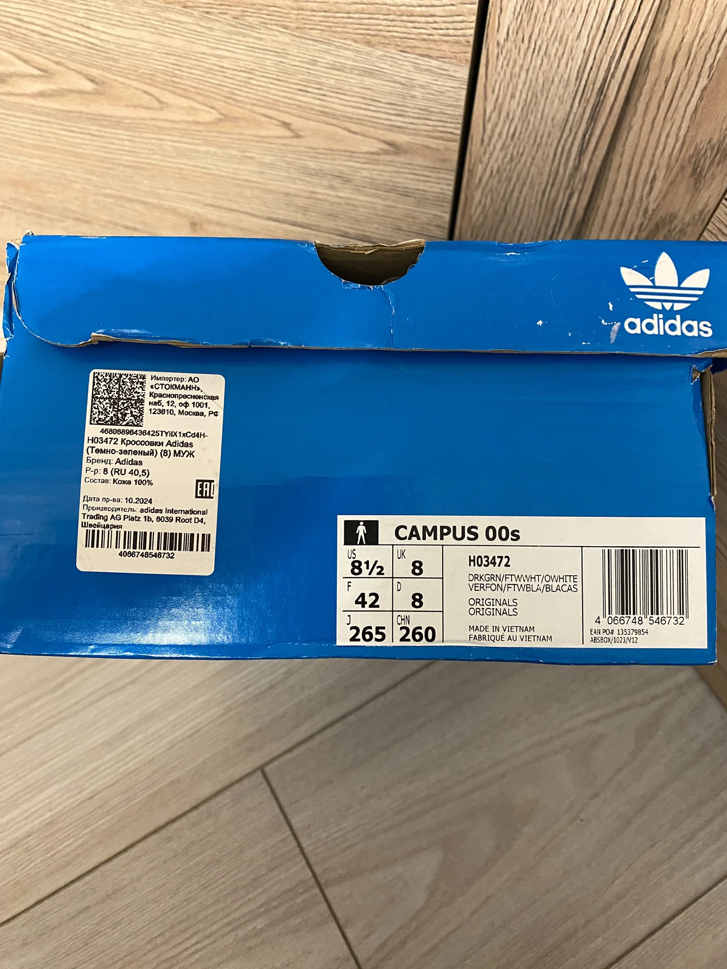 Подростковые кроссовки adidas campus зеленые 00s - миниатюра 7